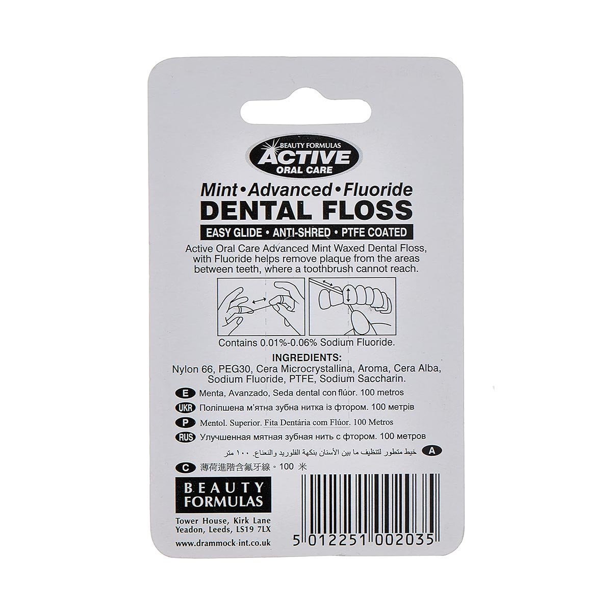 Beauty Formulas Active Oral Care Advanced Dental Floss with Mint Wax Fluoride,100 Metre Size - Image 2
